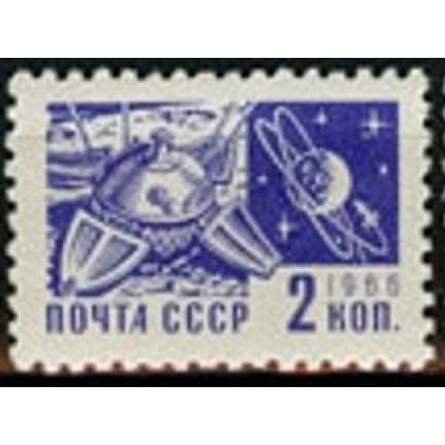 СССР 1966 стандарт 2 коп космос Луна ** есть кварт м