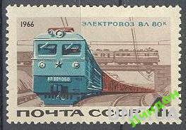 СССР 1966 железная дорога ж/д мост ** есть кварт