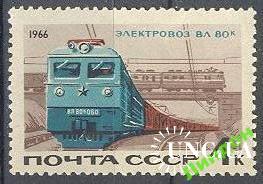 Марка СССР 1966 железная дорога ж/д мост ** есть кварт
