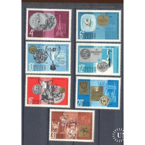 СССР 1968 филвыставка почта призы марка на марке медали космос стратонавты авиация самолеты люди **