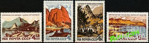 СССР 1968 курорты геология горы ** м