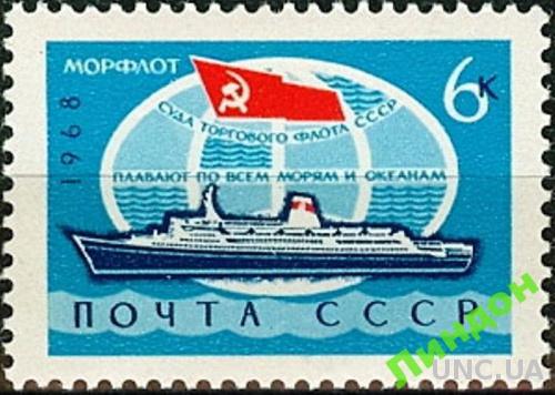 СССР 1968 флот корабли Иван Франко Украина карта **