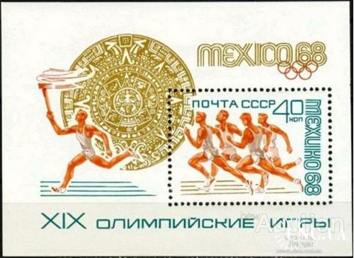 Марка СССР 1968 спорт Олимпиада Мехико блок ** бр