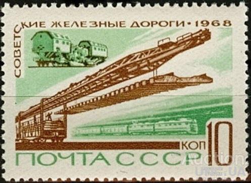 СССР 1968 железная дорога ж/д карта ** м