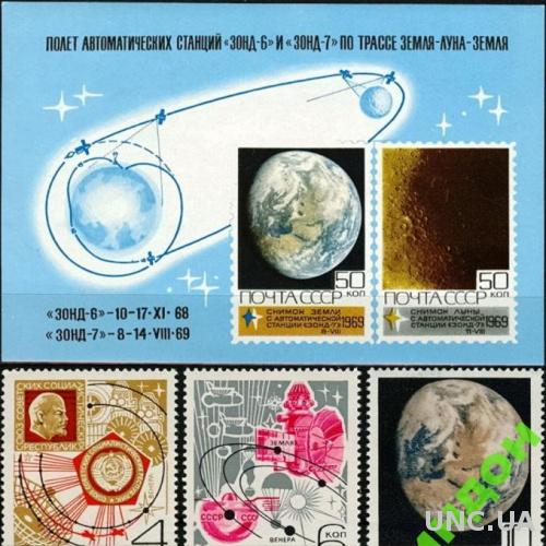 СССР 1969 космос Зонд -6 -7 Луна блок + серия ** сом