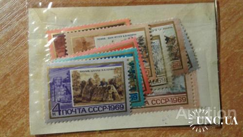 Марка почтовая СССР 1969 По ленинским местам 9 марок в упаковке сувенирный листок 1 м