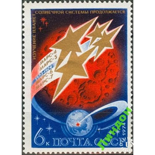СССР 1974 Освоение космоса Марс 4-5-6-7 ** есть кварт