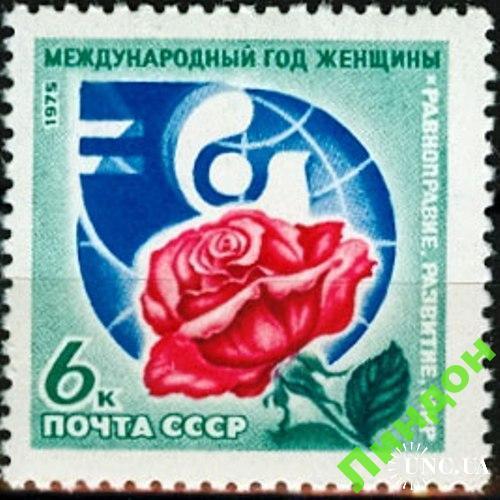 Марка СССР 1975 III Год женщины птицы розы ** есть кварт