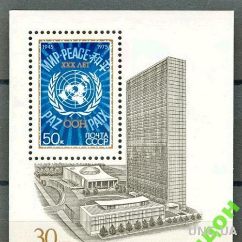 СССР 1975 ООН архитектура карта ** мсо