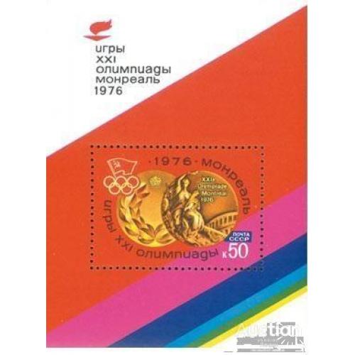 СССР 1976 спорт Олимпиада медали блок ** с