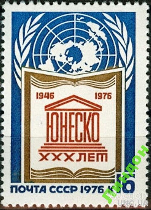 СССР 1976 ЮНЕСКО ООН архитектура карта ** ом
