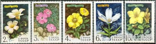СССР 1977 флора цветы горы Сибирь ** есть кварт б