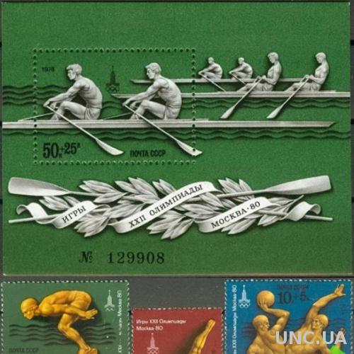 СССР 1978 Олимпиада 80 плавание сер+блок ** ом