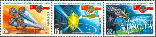 Марка почтовая СССР 1978 полет ПНР космос флот камни ** есть кварт