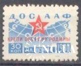 Марка СССР 1980 непочтовая ДОСААФ авиация армия