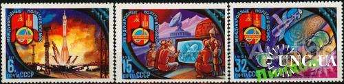 Марка СССР 1981 космос Монголия ТВ этнос ** есть кварт с
