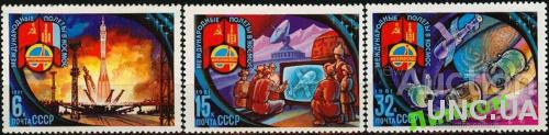 СССР 1981 космос Монголия ТВ этнос ** есть кварт см