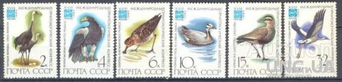 СССР 1982 фауна птицы **