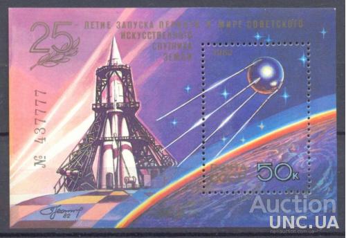 СССР 1982 космос 25 лет Спутник блок ** м