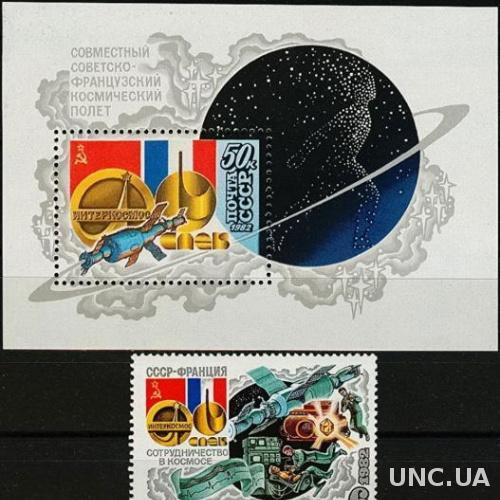 СССР 1982 космос Франция медицина камни блок + серия ** ом