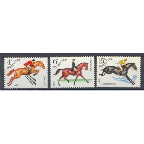 СССР 1982 спорт фауна кони лошади Украина ** есть кварт