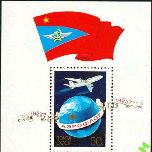 Марка СССР 1983 Аэрофлот авиация самолеты карта * м