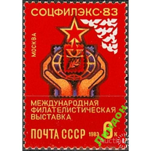 СССР 1983 Соцфилэкс-83 птицы фауна марка на марке **