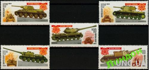 СССР 1984 советские танки война орден **есть кварт