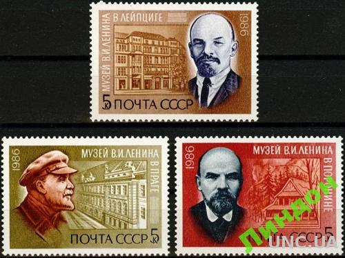 СССР 1986 музей Ленин архитектура ** есть кварт