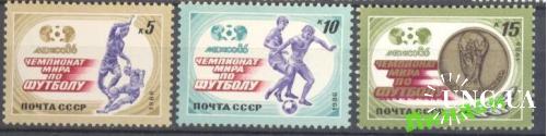 Марка СССР 1986 спорт ЧМ футбол ** есть кварты
