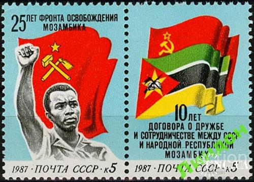 Марка 2 штуки СССР 1987 Мозамбик 25 лет фронт освобождения флаг сцепка **