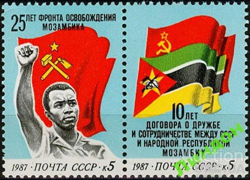 СССР 1987 Мозамбик флаг **