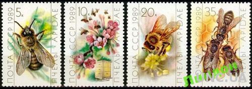 СССР 1989 фауна пчелы пчеловодство насекомые мед флора цветы ** м