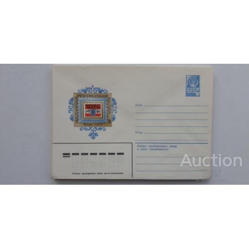 СССР ХМК WIPA -81 филвыставка Вена Австрия почта марка на марке м