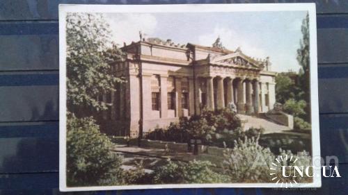 СССР ПК открытка 1959 Киев Музей украинского искусства архитектура Украина м