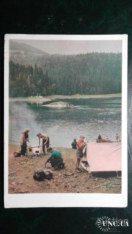 СССР ПК открытка 1962 озеро Синевир туризм Украина м