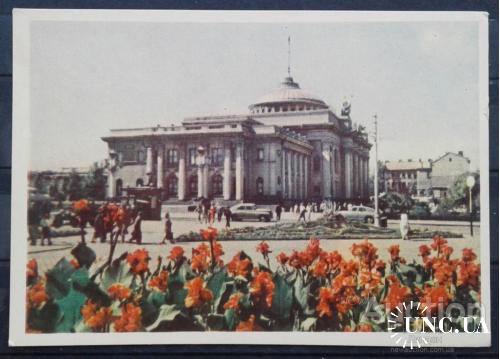 Почтовая карточка СССР П 1959 Одесса ж/д вокзал
