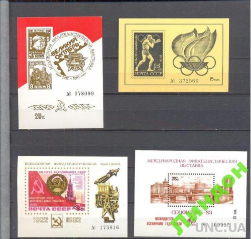 СССР сувенирные листы филателия спорт космос 10 шт