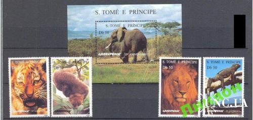 Ст Томе 1996 фауна слон лев тигр ** о