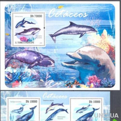 Ст Томе 2009 киты дельфины морская фауна ** о