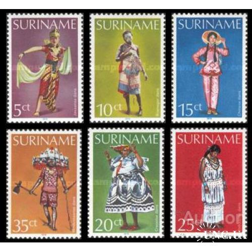 Суринам 1979 нац. танцы костюмы музыка этнос ** о