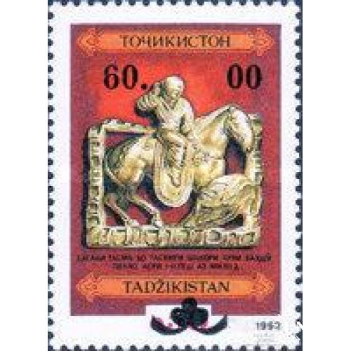 Таджикистан 1992 археология ювелирное искусство кони фауна охота надп-ка ** о