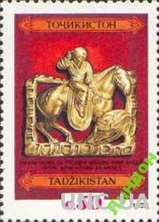 Таджикистан 1992 археология ювелирное кони ** о