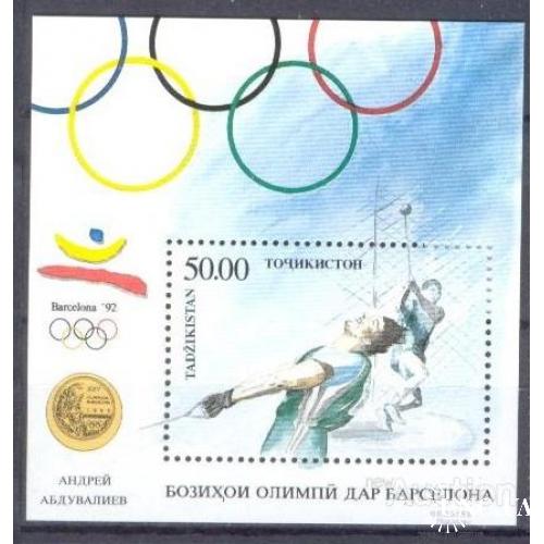 Таджикистан 1992 л/а спорт олимпиада ** о