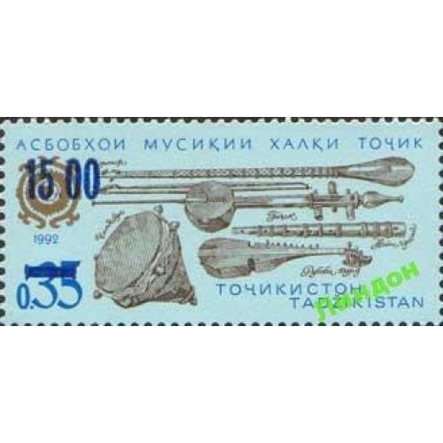 Таджикистан 1992 музыка инструменты надп-ка ** о