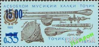 Таджикистан 1992 музыка инструменты надп-ка ** о