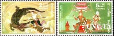 Таиланд 1977 Неделя письма сказки легенды фольклор мифы боги религия дракон ** о