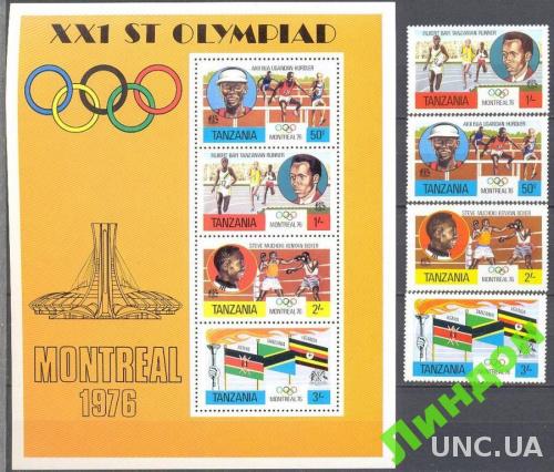 Танзания 1976 спорт олимпиада ** о