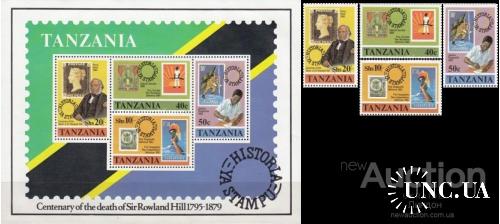 Танзания 1980 Р. Хилл почта марка на марке Черный пенни Занзибар фауна огонь горы альпинизм б+с ** о