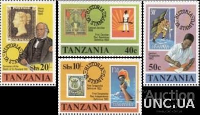 Танзания 1980 Р. Хилл почта марка на марке Черный пенни Занзибар фауна огонь горы альпинизм сер ** о
